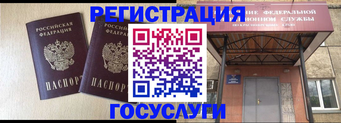 найти адрес прописки в Байкальске